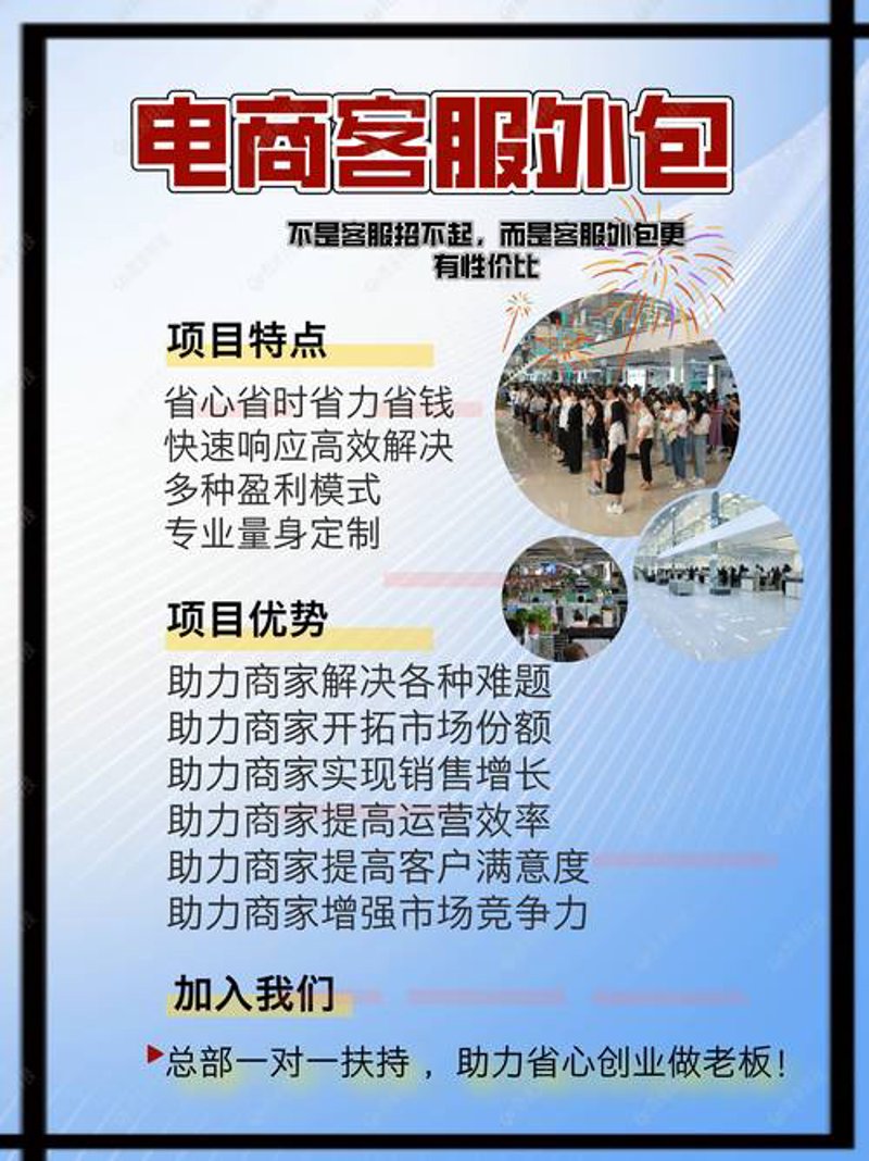 电商新手必看：汕头电子商务误区警示