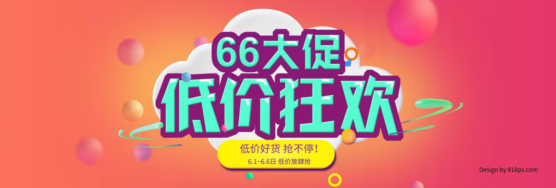 羽通电子商务